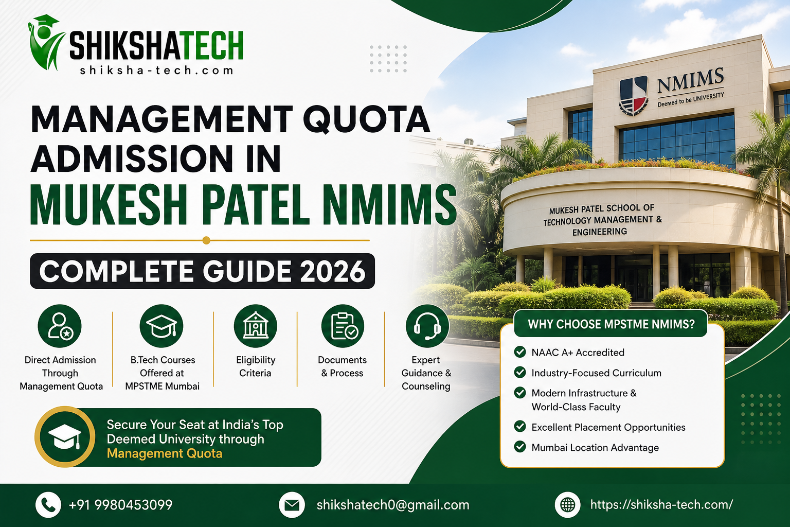 Management Quota Admission in Mukesh Patel NMIMS: Complete Guide 2026