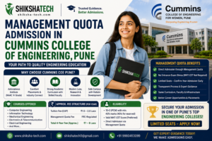 Management Quota Admission in Cummins College of Engineering Pune